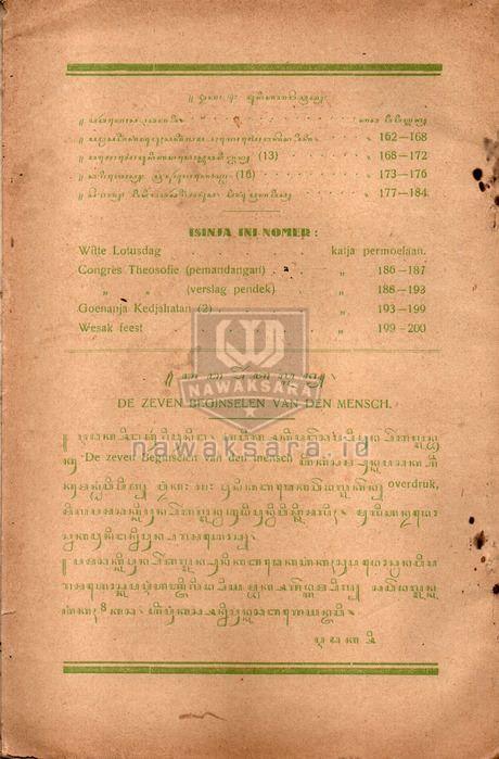 Cover Belakang