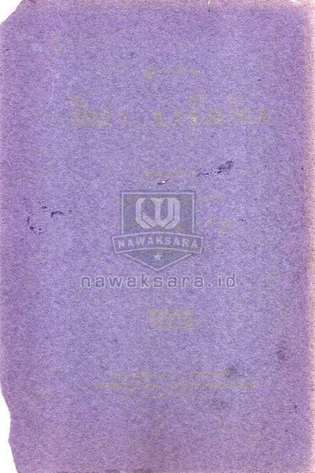 Cover Belakang