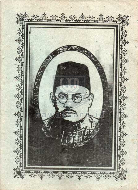 Cover Belakang