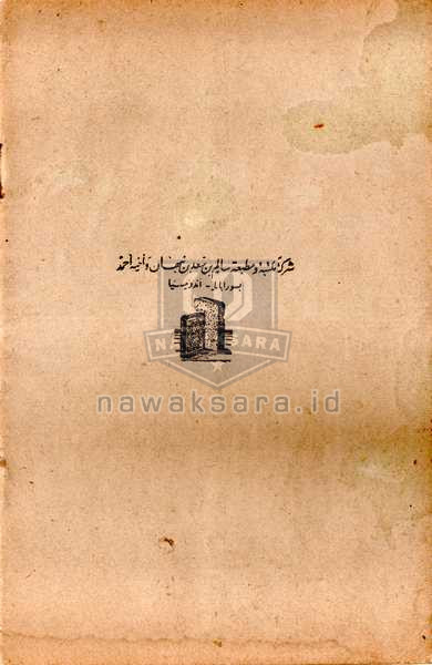 Cover Belakang